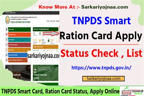 tnpds smart card print status|smart ration card status check.